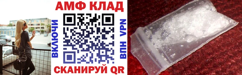 АМФЕТАМИН Розовый  Дзержинск 