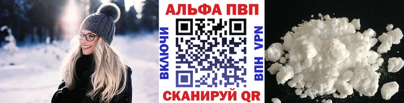 Alpha-PVP СК Дзержинск