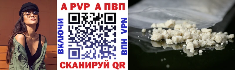 A PVP Соль  цена наркотик  мега ссылки  Дзержинск 
