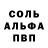 Метадон белоснежный Andrei Clark