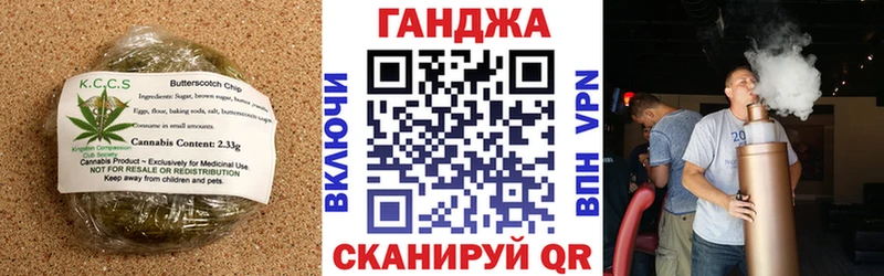 ОМГ ОМГ зеркало  Дзержинск  Печенье с ТГК конопля 