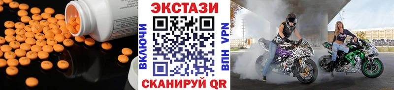 продажа наркотиков  Дзержинск  KRAKEN как зайти  Ecstasy 280 MDMA 