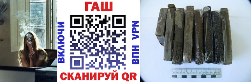 ГАШИШ хэш  где можно купить   Дзержинск 
