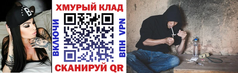 где купить наркотик  Дзержинск  Героин герыч 