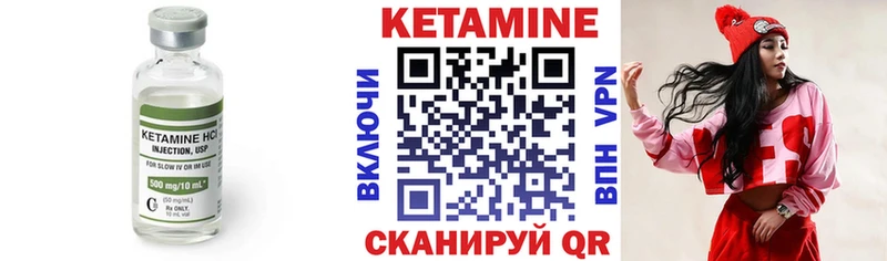 наркошоп  кракен маркетплейс  КЕТАМИН ketamine  Дзержинск 