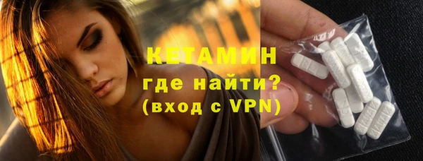 мефедрон Богородск