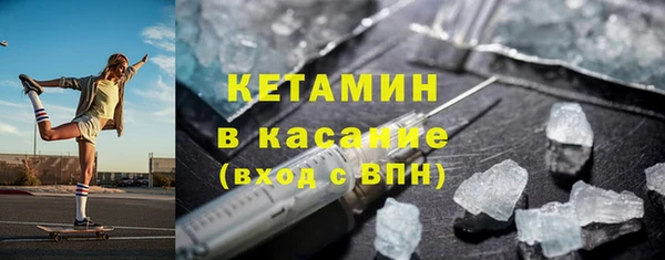 мефедрон Богородск