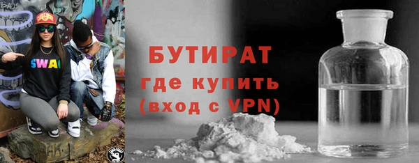 мдма Богородицк