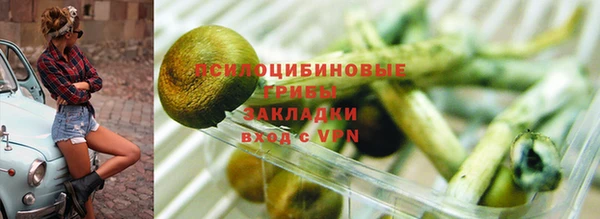 мефедрон Богородск