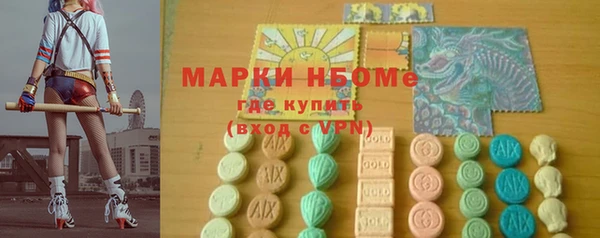 кокаин Богданович