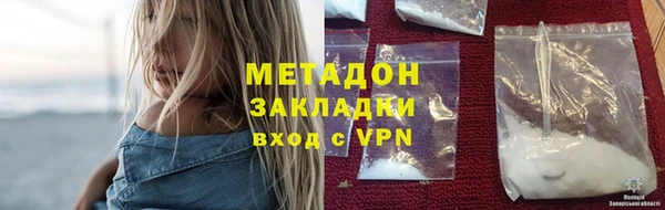 мдма Богородицк