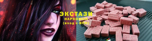 мдма Богородицк