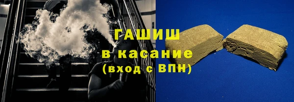 мефедрон Богородск