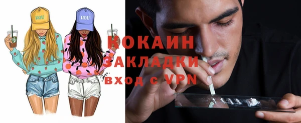 мдма Богородицк