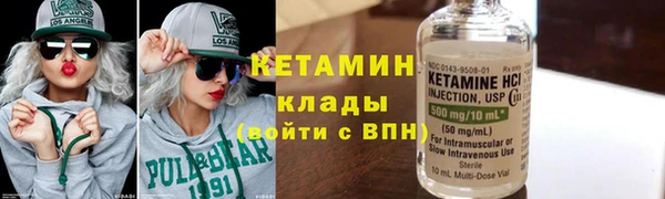 мдма Богородицк
