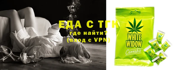 мдма Богородицк