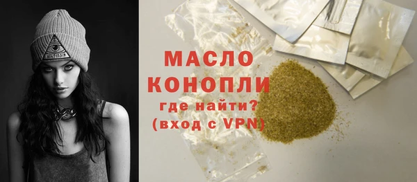мдма Богородицк