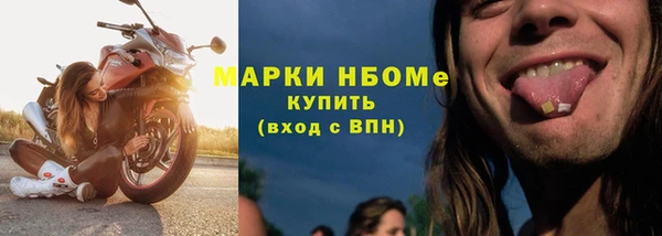мдма Богородицк