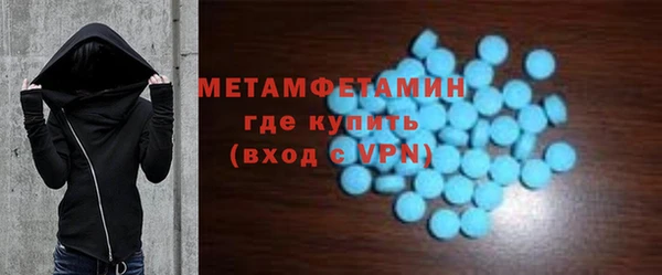 мдма Богородицк