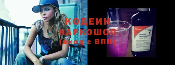 кокаин Богданович