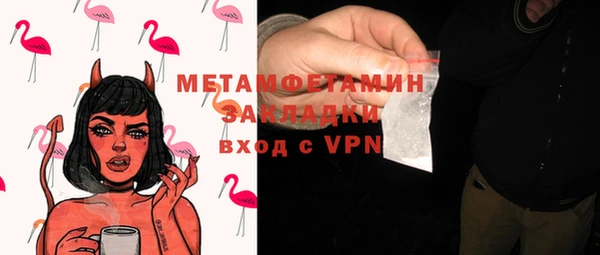 мефедрон Богородск