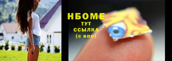 мефедрон Богородск
