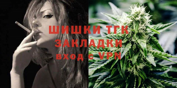 мдма Богородицк
