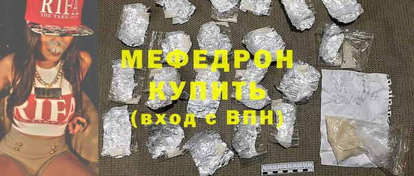 мдма Богородицк