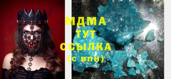 мефедрон Богородск