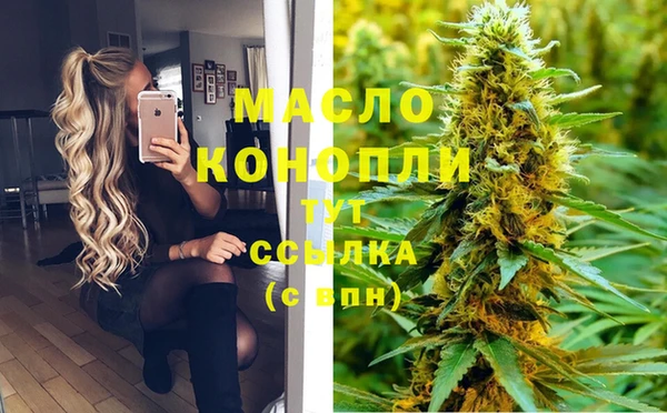 мефедрон Богородск