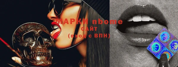 мдма Богородицк