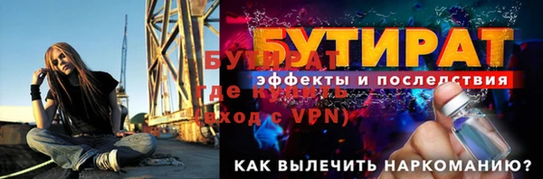 кокаин Богданович