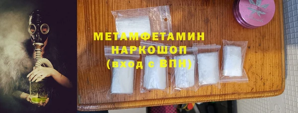 мефедрон Богородск