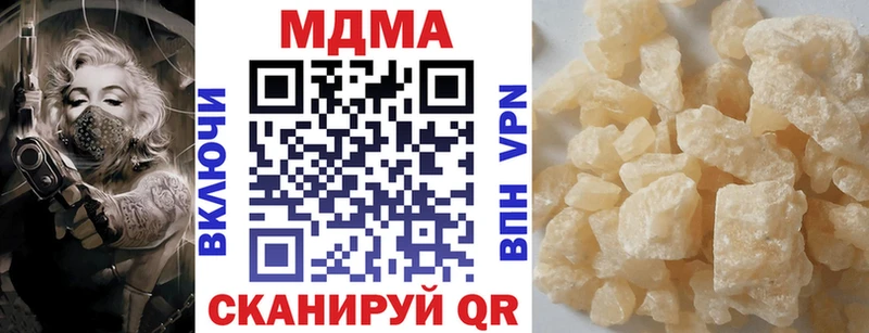 MDMA crystal  Дзержинск 