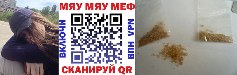Мефедрон  Дзержинск