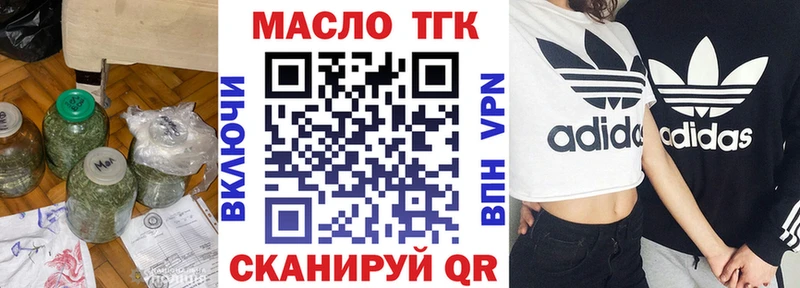 ТГК концентрат  Дзержинск 